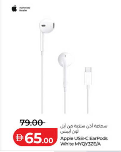Apple available at لولو هايبرماركت in الإمارات العربية المتحدة , الامارات - ٱلْفُجَيْرَة‎