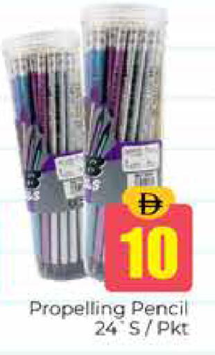 available at هايبر ماركت باسونز in الإمارات العربية المتحدة , الامارات - دبي