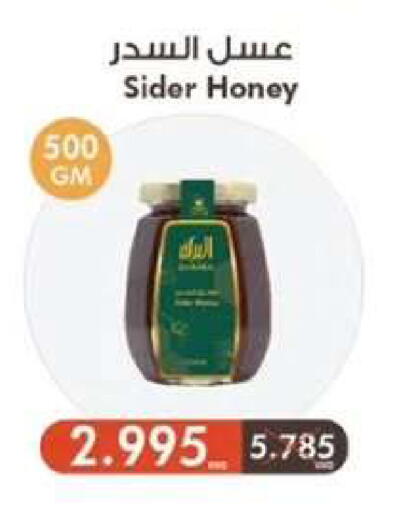 available at  جمعية مبارك الكبير والقرين التعاونية in الكويت - مدينة الكويت