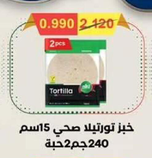 available at  جمعية مبارك الكبير والقرين التعاونية in الكويت - مدينة الكويت