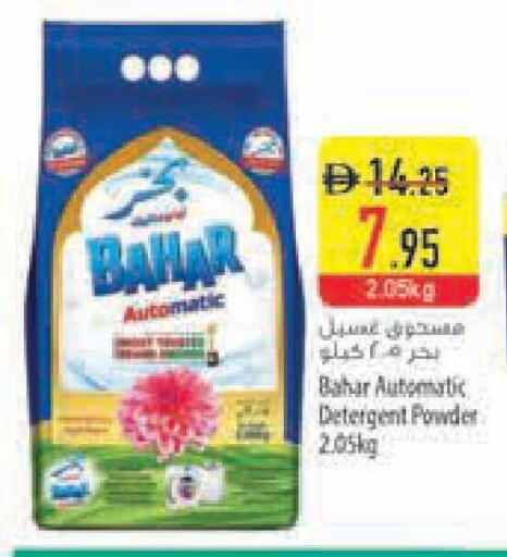 available at Safeer Market in UAE - Ras al Khaimah