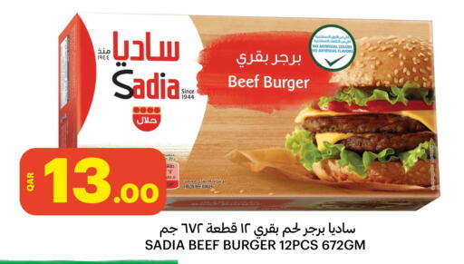 available at Al Baladi Al Yawm in Qatar - Al Wakra