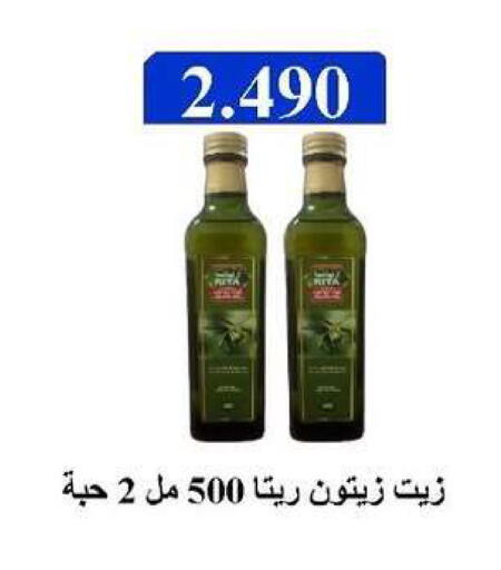 available at جمعية ضاحية صباح الناصر التعاونية in الكويت - مدينة الكويت