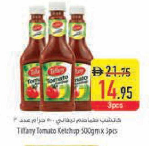 Tomato available at Safeer Market in UAE - Ras al Khaimah
