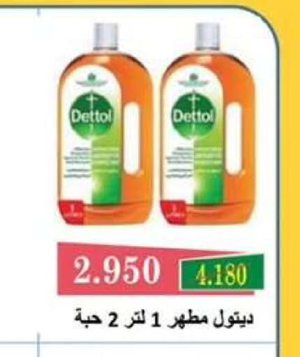 available at  جمعية مبارك الكبير والقرين التعاونية in الكويت - مدينة الكويت