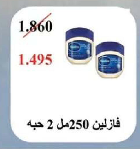 available at  جمعية مبارك الكبير والقرين التعاونية in الكويت - مدينة الكويت