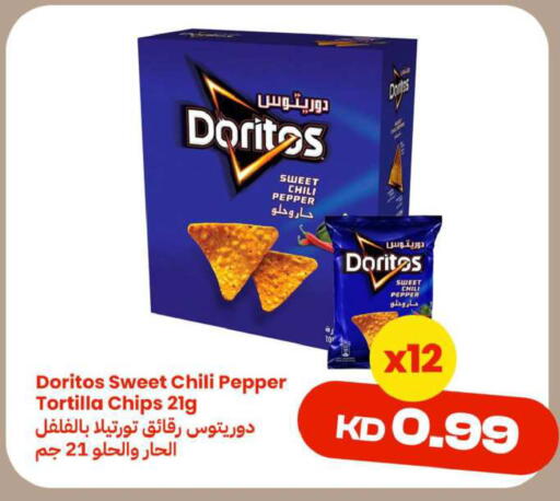 Chili Pepper Pepper available at Taw9eel.com in Kuwait - Ahmadi Governorate