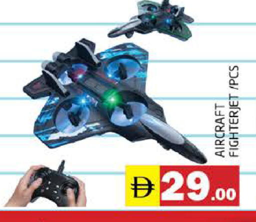 available at هايبر ماركت باسونز in الإمارات العربية المتحدة , الامارات - دبي