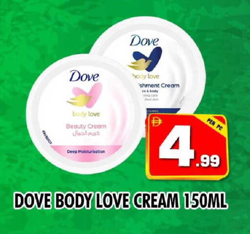 available at نايت تو نايت in الإمارات العربية المتحدة , الامارات - دبي