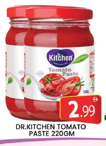 Tomato available at المدينة in الإمارات العربية المتحدة , الامارات - دبي