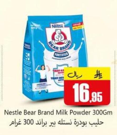 available at دي مارت هايبر in مملكة العربية السعودية, السعودية, سعودية - المنطقة الشرقية