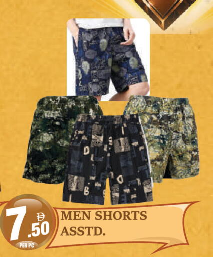 available at Dream Land in UAE - Dubai