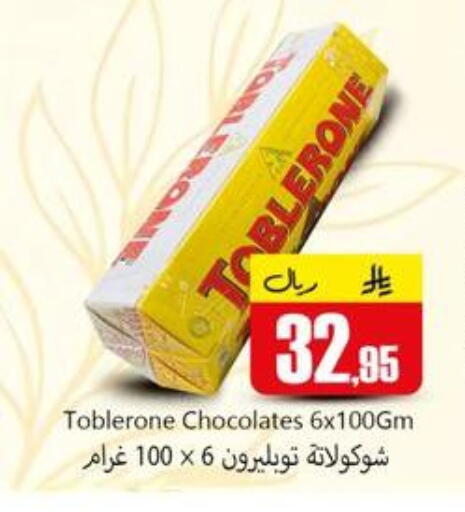 available at دي مارت هايبر in مملكة العربية السعودية, السعودية, سعودية - المنطقة الشرقية