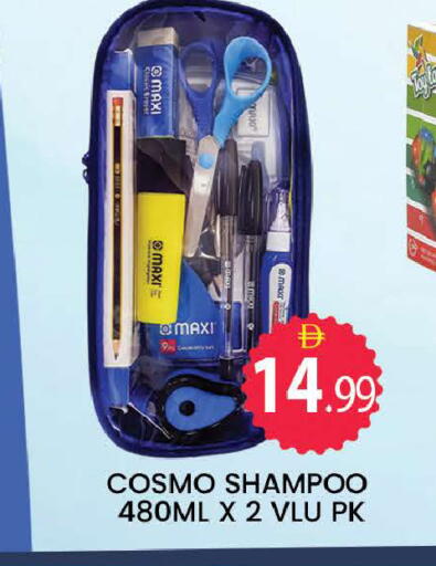 available at المدينة in الإمارات العربية المتحدة , الامارات - دبي