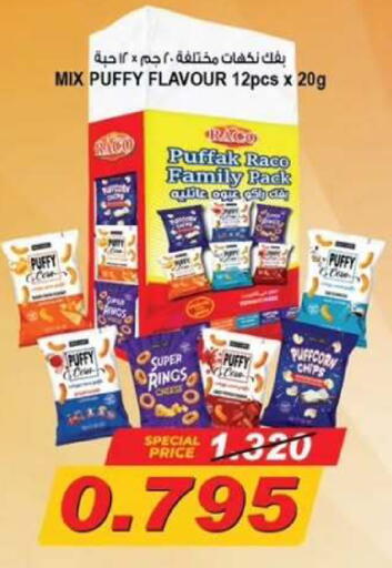 available at  جمعية مبارك الكبير والقرين التعاونية in الكويت - مدينة الكويت