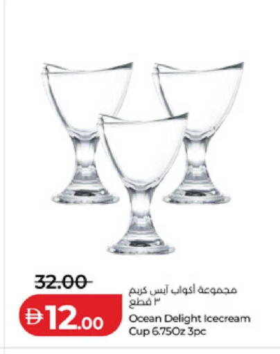 available at لولو هايبرماركت in الإمارات العربية المتحدة , الامارات - ٱلْفُجَيْرَة‎