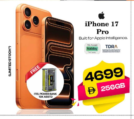 Apple available at سفاري هايبرماركت in الإمارات العربية المتحدة , الامارات - دبي