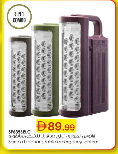 available at جمعية الامارات التعاونية in الإمارات العربية المتحدة , الامارات - دبي