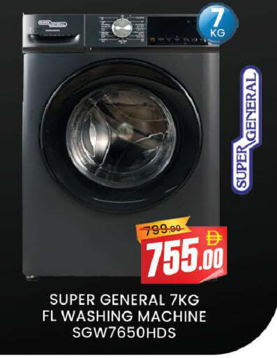 available at المدينة in الإمارات العربية المتحدة , الامارات - دبي