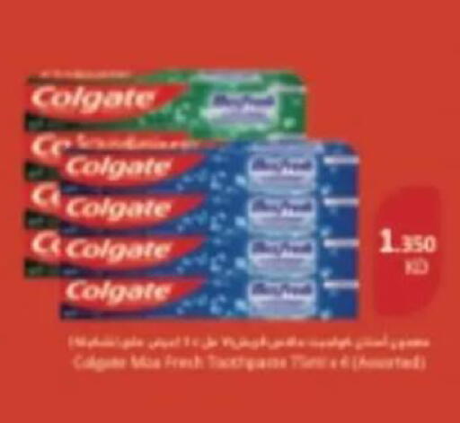 available at جمعية البيان التعاونية in الكويت - مدينة الكويت