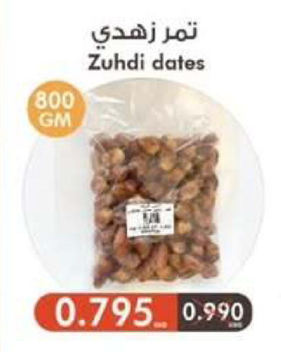 available at  جمعية مبارك الكبير والقرين التعاونية in الكويت - مدينة الكويت