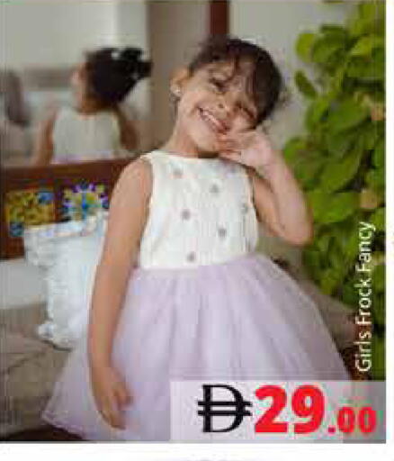 available at Pasons Hypermarket in UAE - Dubai