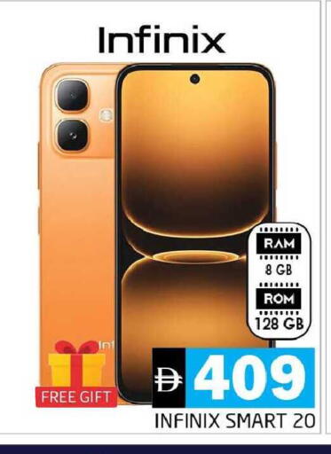 available at Pasons Hypermarket in UAE - Dubai