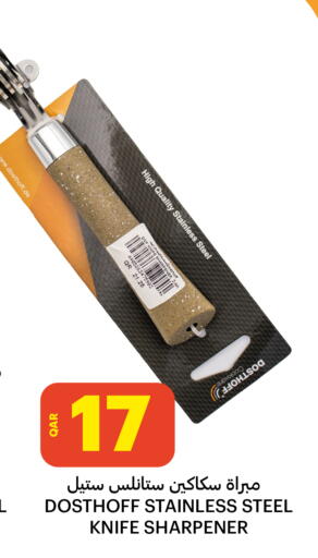 available at البلدي اليوم in قطر - الدوحة