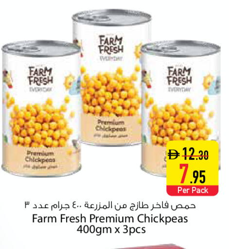 available at السفير ماركت in الإمارات العربية المتحدة , الامارات - دبي