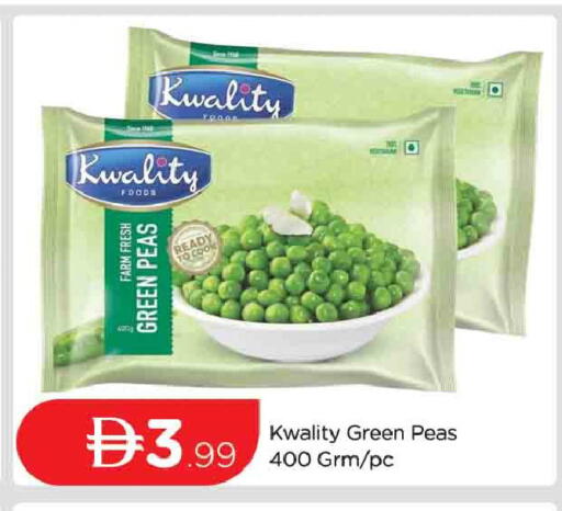 Peas available at المدينة in الإمارات العربية المتحدة , الامارات - دبي
