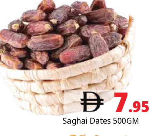 available at Pasons Hypermarket in UAE - Dubai