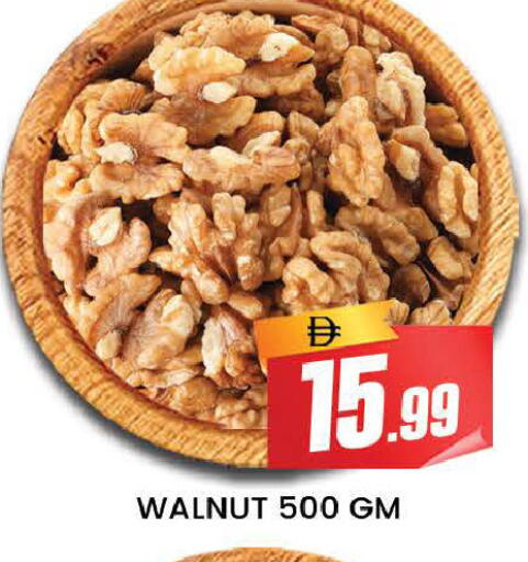 available at المدينة in الإمارات العربية المتحدة , الامارات - دبي