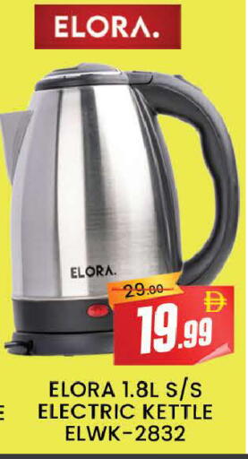 available at المدينة in الإمارات العربية المتحدة , الامارات - دبي