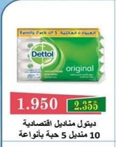 available at جمعية ضاحية علي صباح السالم التعاونية in الكويت - مدينة الكويت