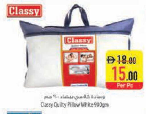 available at Safeer Market in UAE - Umm al Quwain