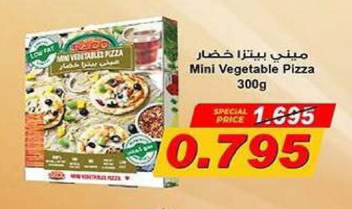 available at جمعية ضاحية فهد الأحمد التعاونية in الكويت - محافظة الأحمدي