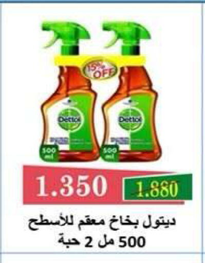 available at جمعية ضاحية علي صباح السالم التعاونية in الكويت - مدينة الكويت
