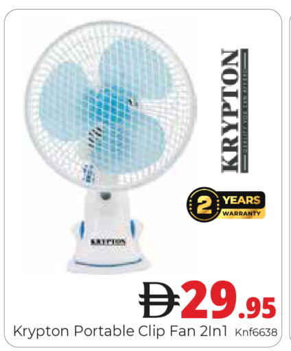 available at هايبر ماركت باسونز in الإمارات العربية المتحدة , الامارات - دبي