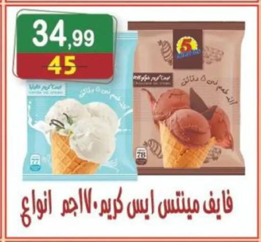 available at Hyper Eagle in Egypt - Cairo