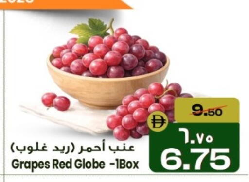 Grapes available at Safari Hypermarket  in UAE - Dubai