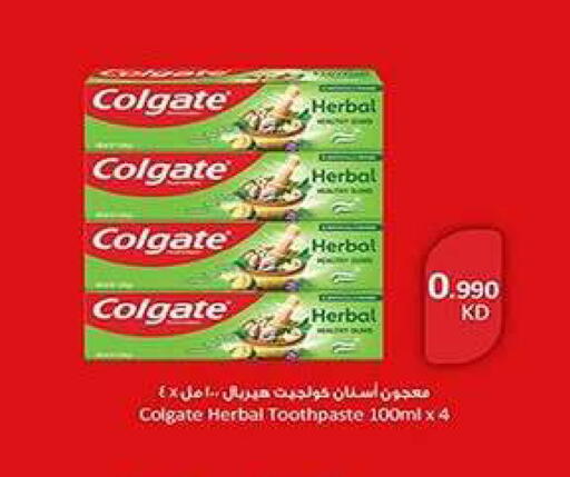 available at Fahd Al Ahmad Cooperative Society in Kuwait - Ahmadi Governorate