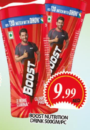 available at المدينة in الإمارات العربية المتحدة , الامارات - دبي