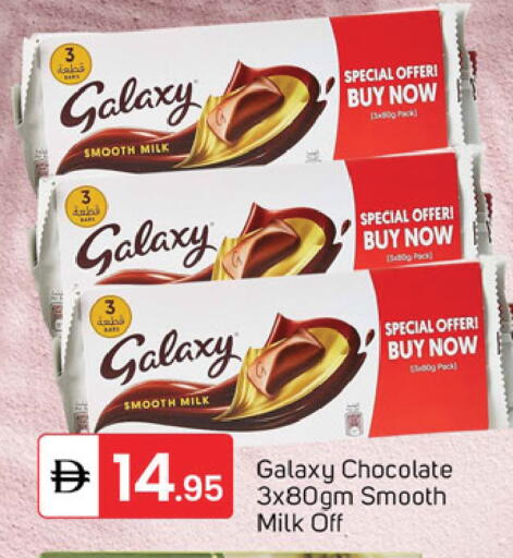 available at سوق طلال in الإمارات العربية المتحدة , الامارات - الشارقة / عجمان