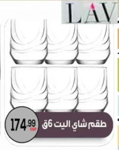 available at El mhallawy Sons in Egypt - Cairo