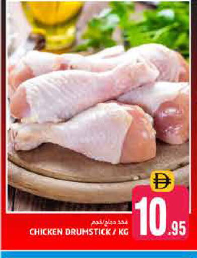 available at Pasons Hypermarket in UAE - Dubai