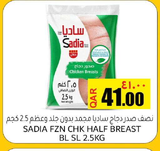 available at Regency Group in Qatar - Doha