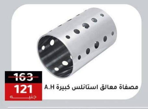available at الاهرام in Egypt - القاهرة