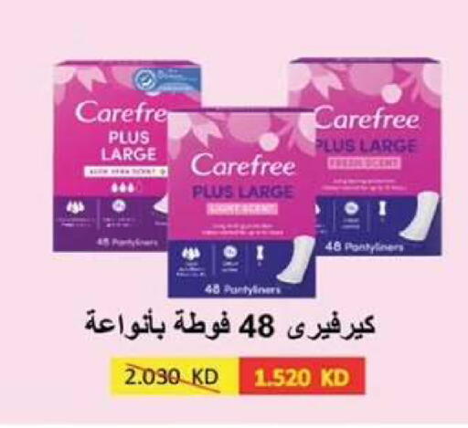 available at  جمعية مبارك الكبير والقرين التعاونية in الكويت - مدينة الكويت