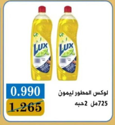 available at جمعية البيان التعاونية in الكويت - مدينة الكويت