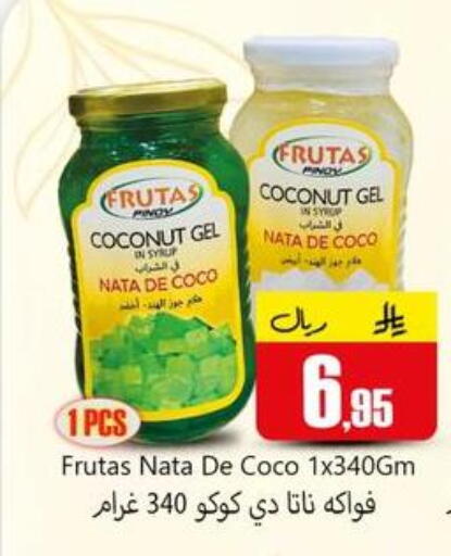 Coconut available at دي مارت هايبر in مملكة العربية السعودية, السعودية, سعودية - المنطقة الشرقية